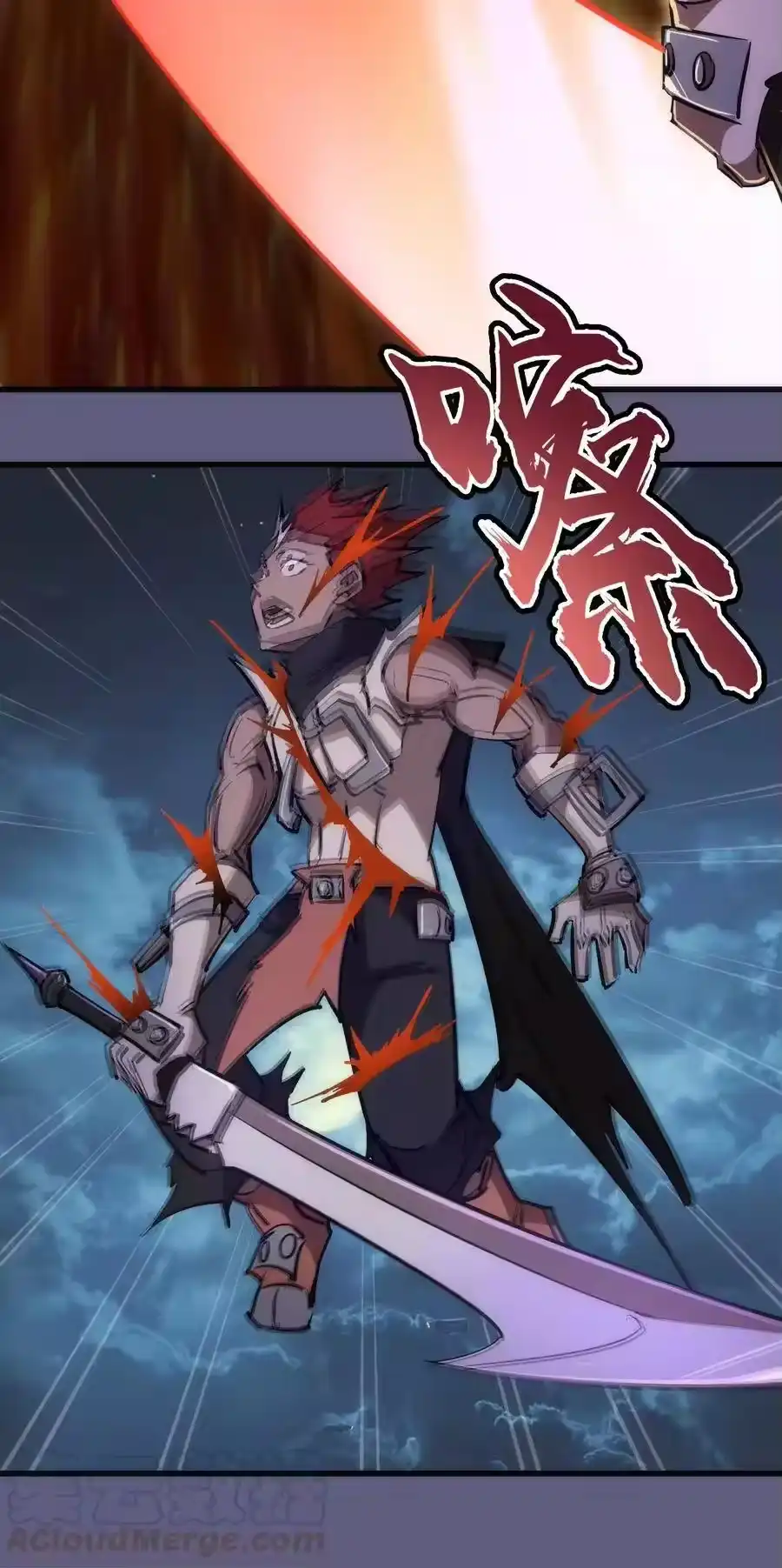 073对饮-我不是大魔王_h-千亮漫画工作室（第15张）