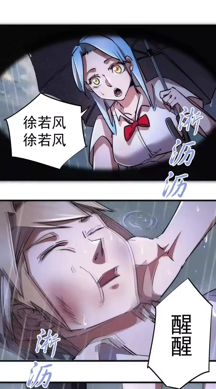074非常手段！-我不是大魔王_h-千亮漫画工作室（第2张）