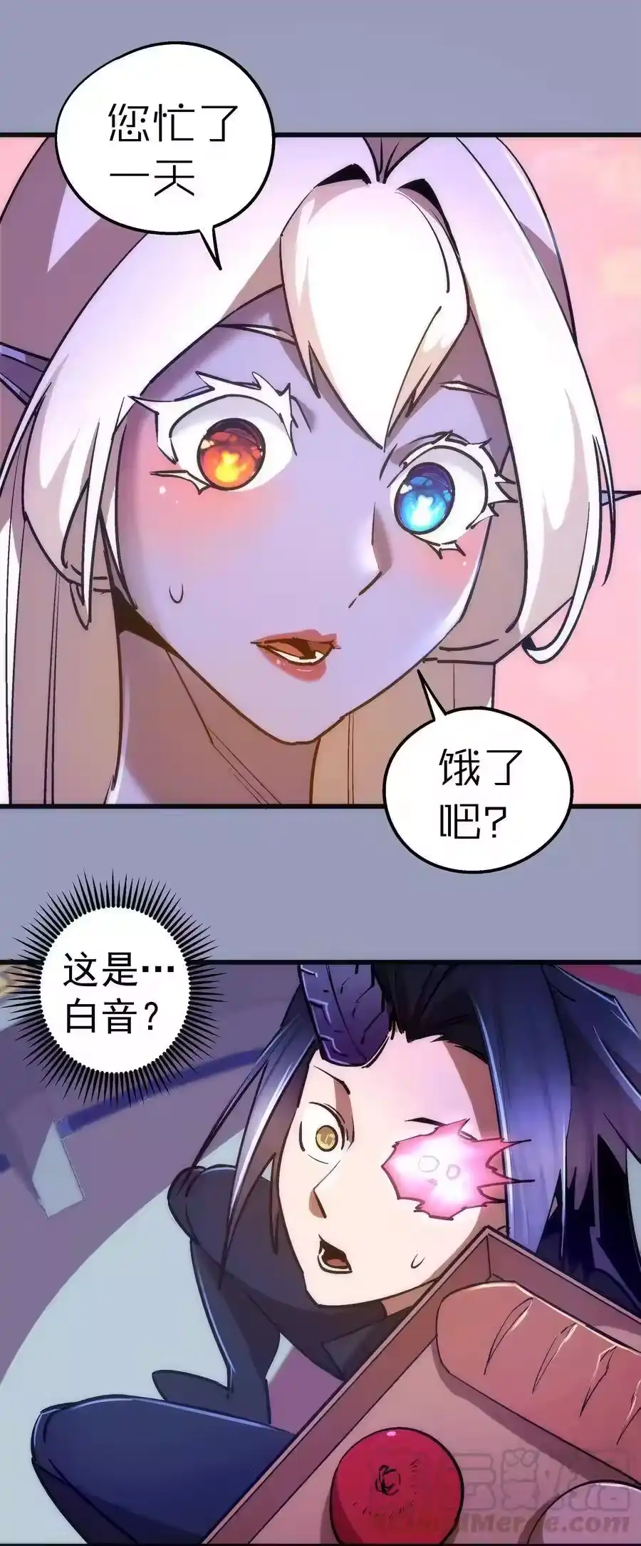 078出发，圣基城！-我不是大魔王_h-千亮漫画工作室（第15张）