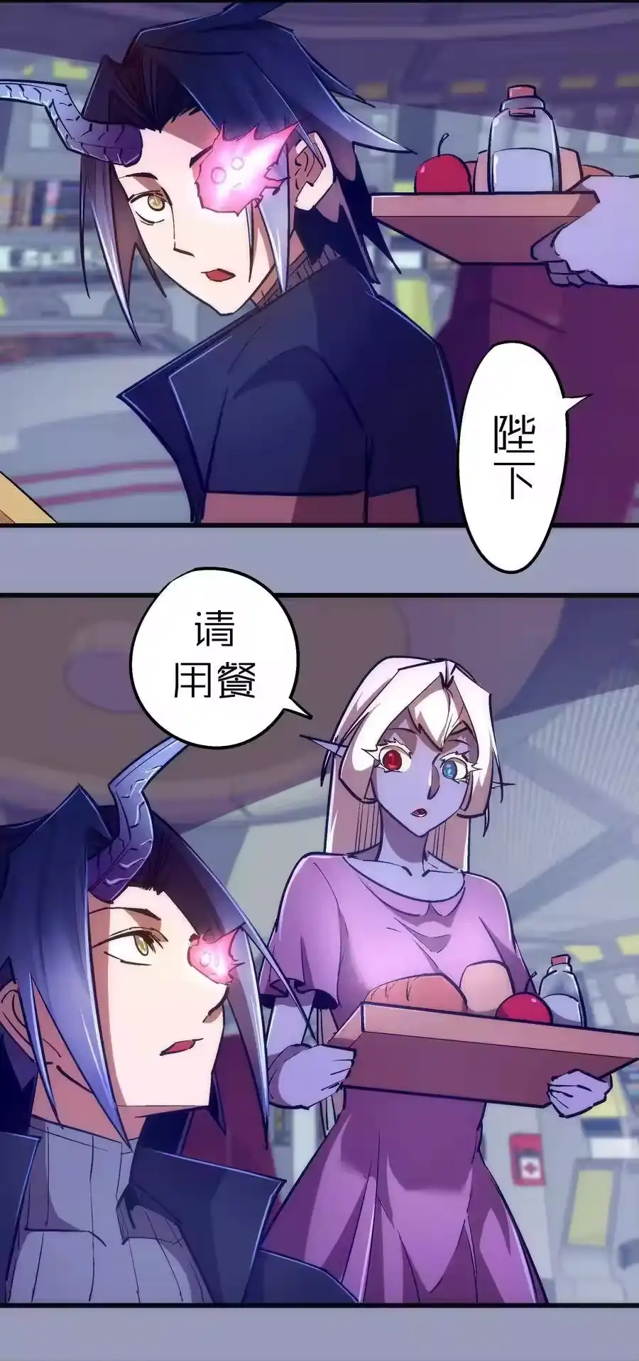 078出发，圣基城！-我不是大魔王_h-千亮漫画工作室（第14张）