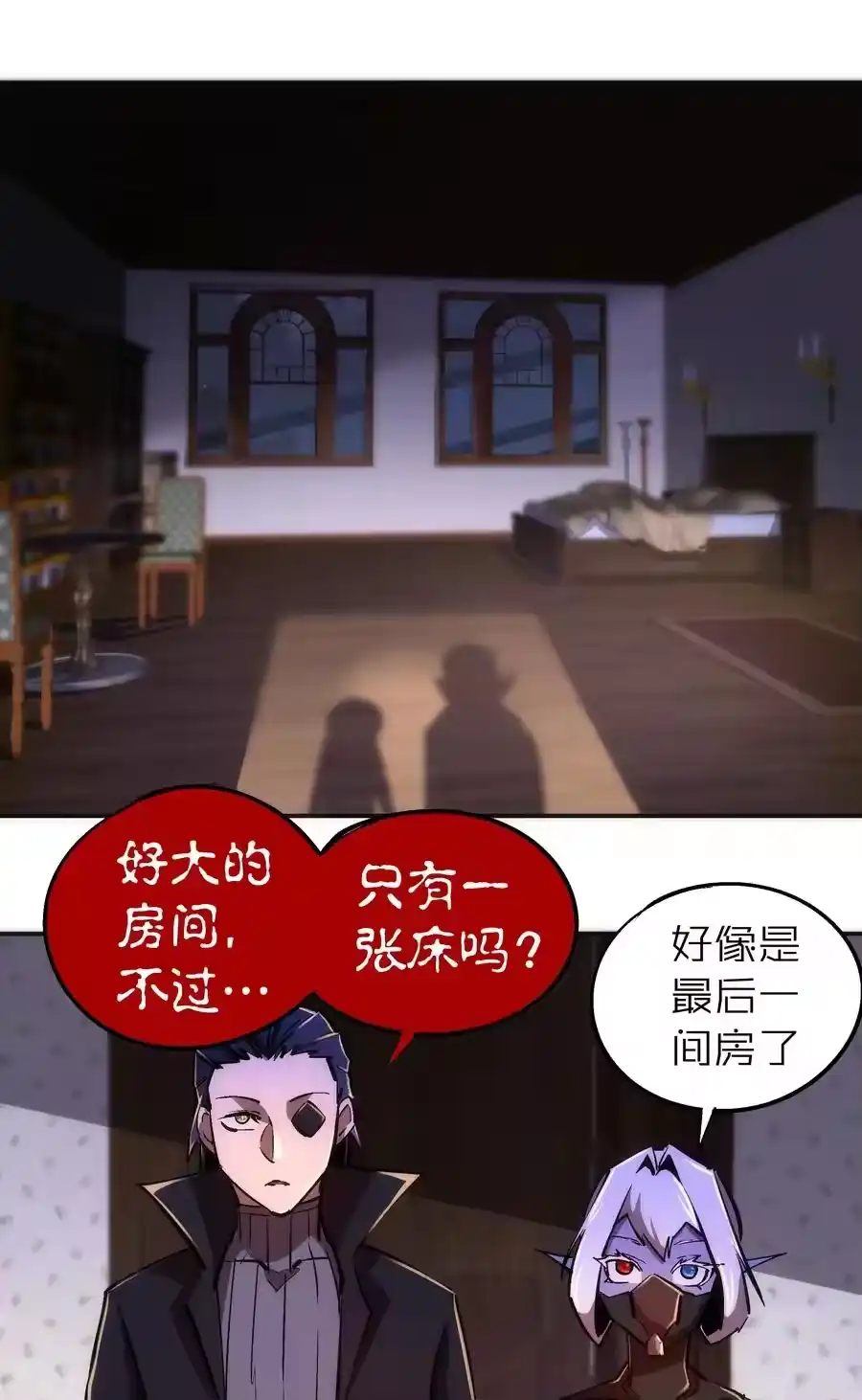 083酒馆老板-我不是大魔王_h-千亮漫画工作室（第17张）