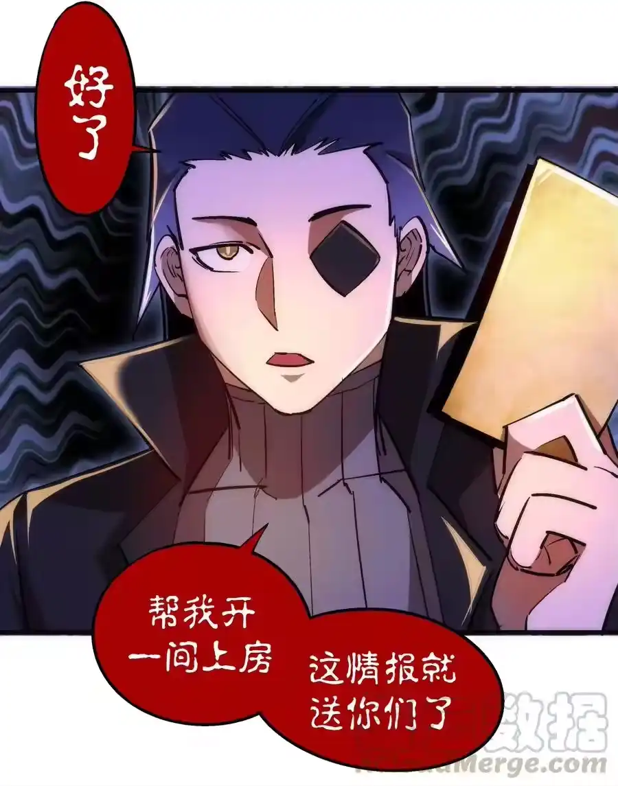083酒馆老板-我不是大魔王_h-千亮漫画工作室（第15张）