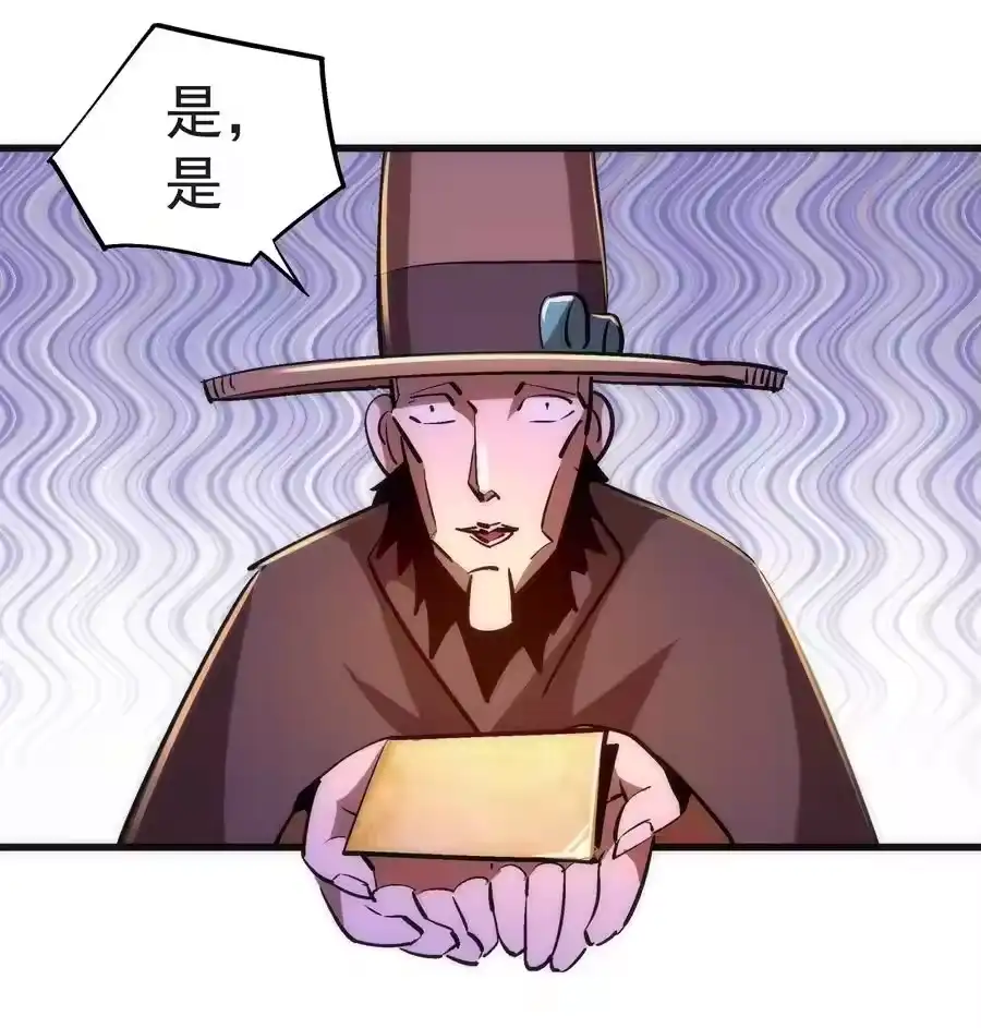 083酒馆老板-我不是大魔王_h-千亮漫画工作室（第16张）