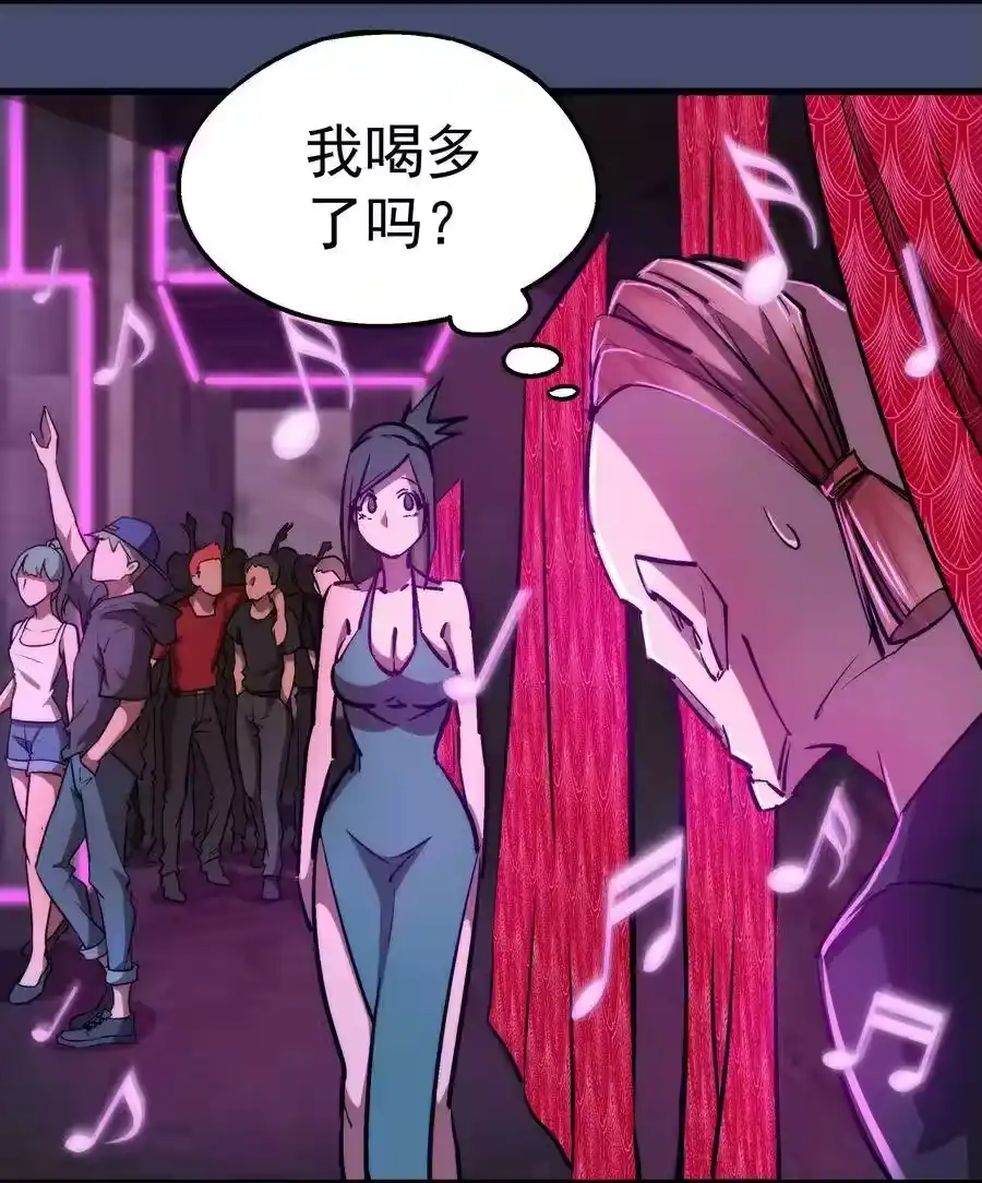 085钓鱼执法-我不是大魔王_h-千亮漫画工作室（第17张）