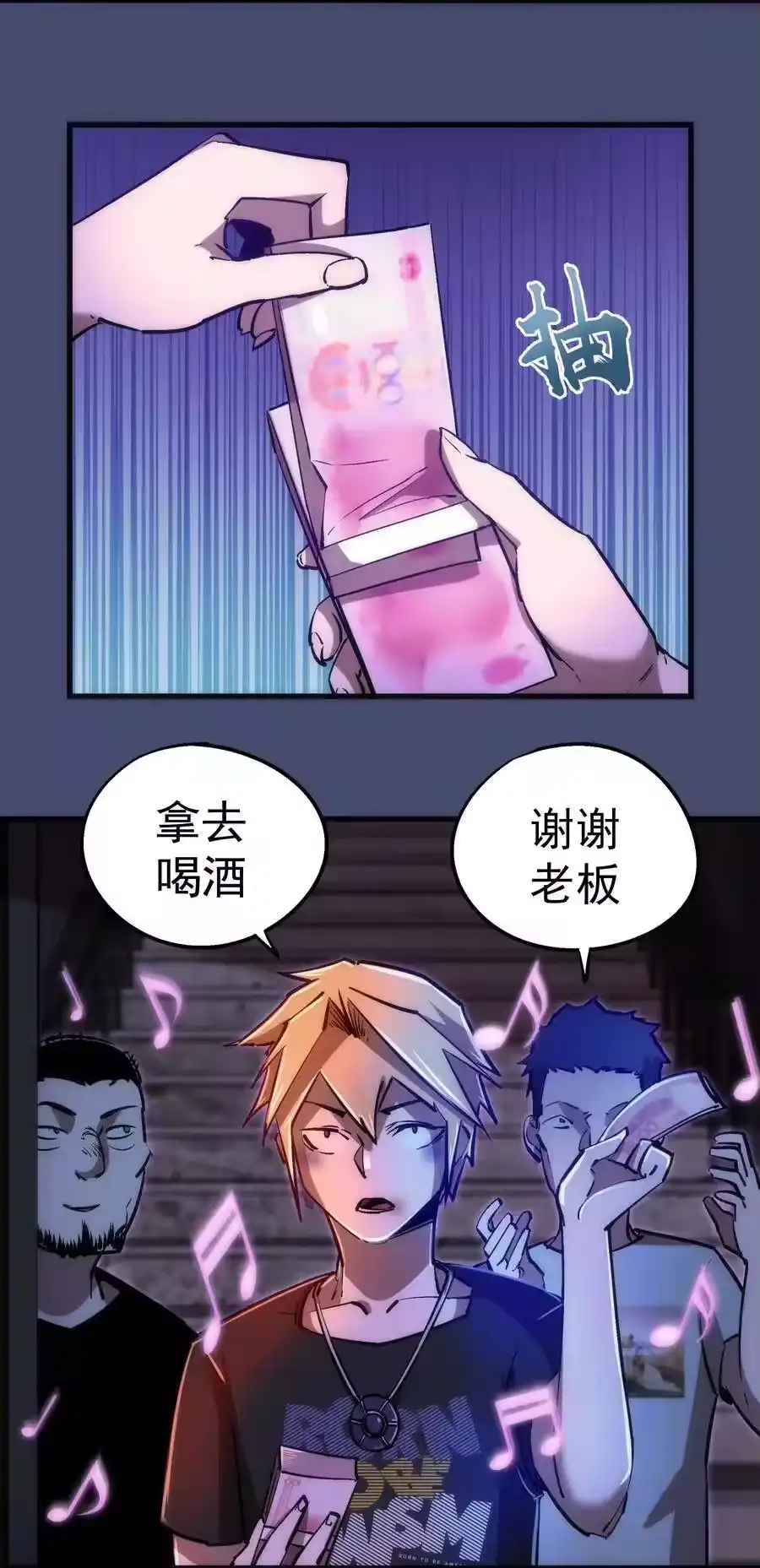 085钓鱼执法-我不是大魔王_h-千亮漫画工作室（第10张）