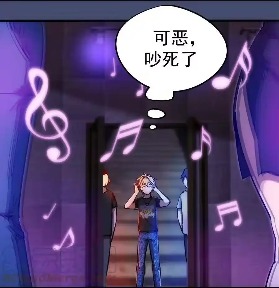 085钓鱼执法-我不是大魔王_h-千亮漫画工作室（第9张）