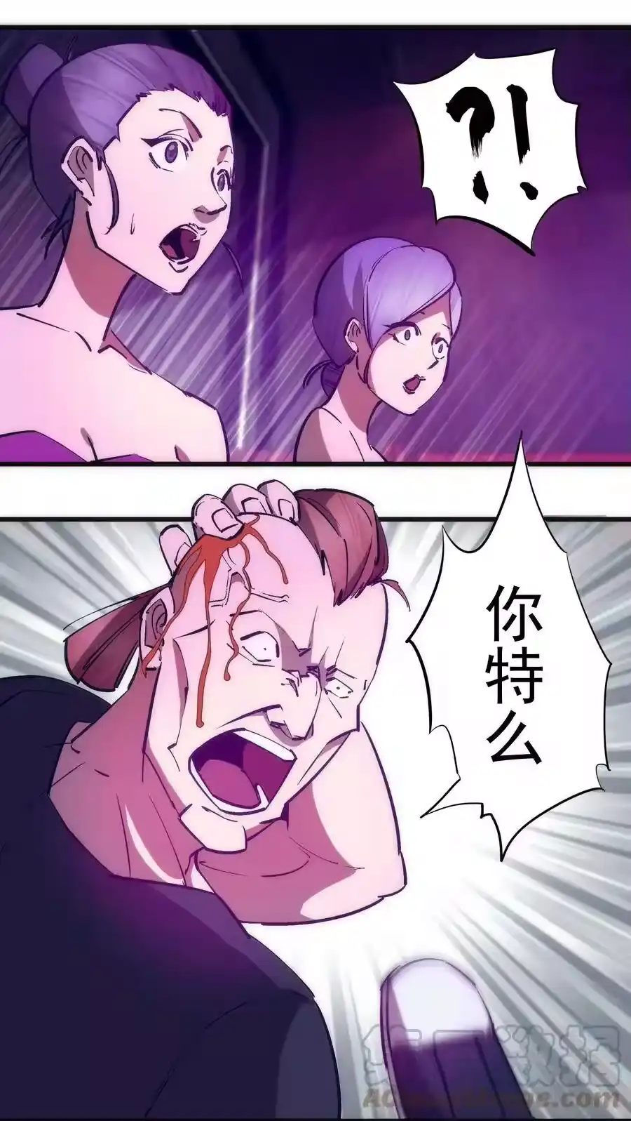 086任务完成-我不是大魔王_h-千亮漫画工作室（第18张）