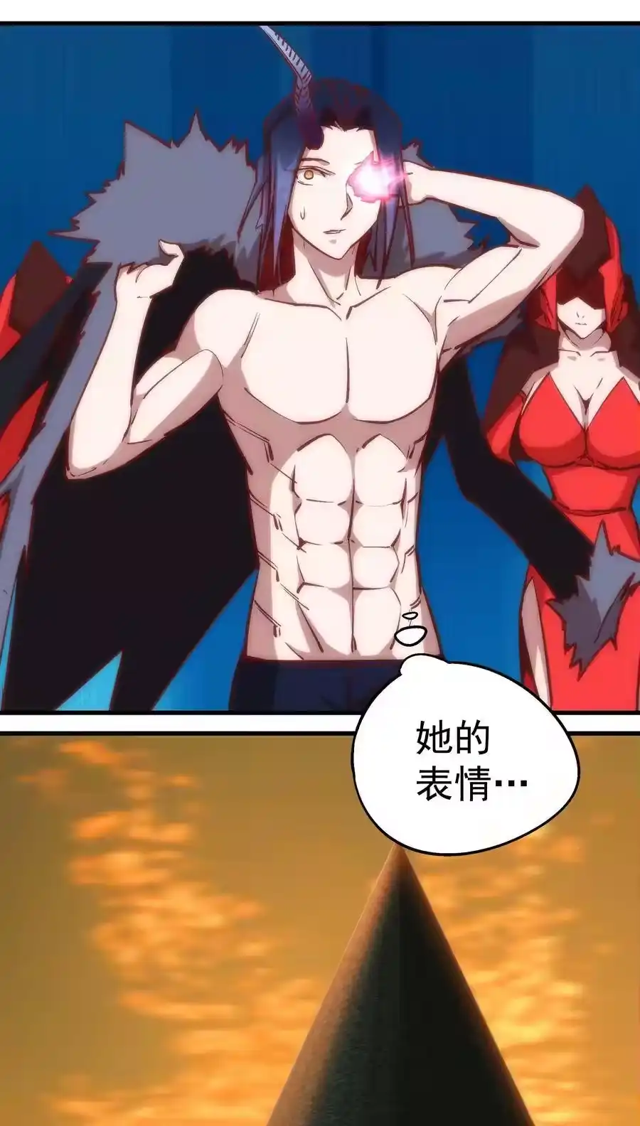 008恶有恶报-我不是大魔王_h-千亮漫画工作室（第9张）