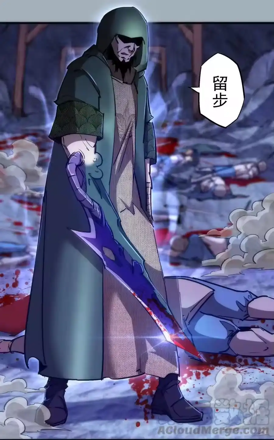 089寻找盖亚-我不是大魔王_h-千亮漫画工作室（第12张）
