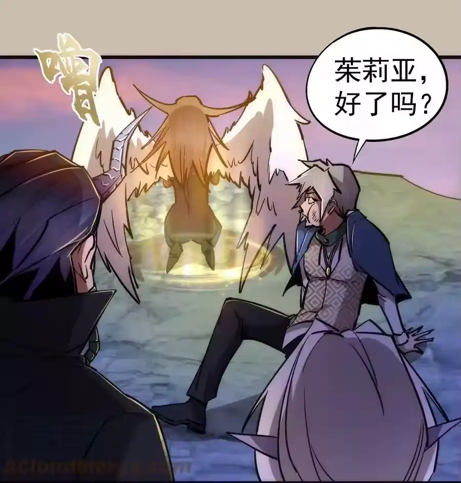 090入坑-我不是大魔王_h-千亮漫画工作室（第15张）