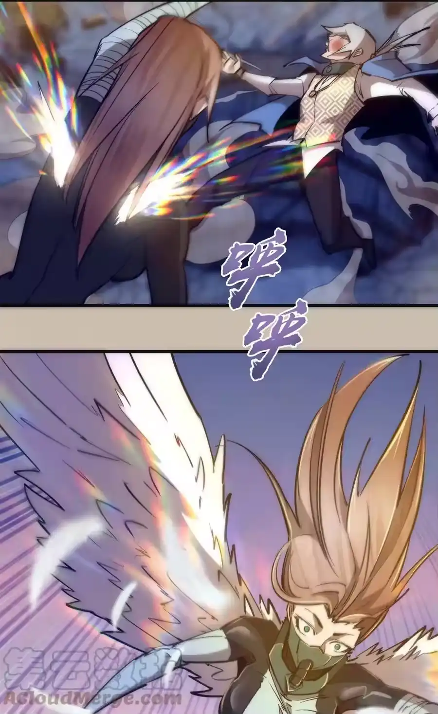 090入坑-我不是大魔王_h-千亮漫画工作室（第3张）