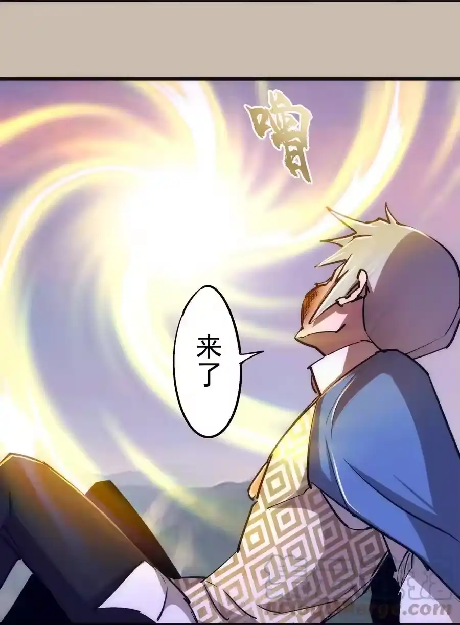 090入坑-我不是大魔王_h-千亮漫画工作室（第18张）