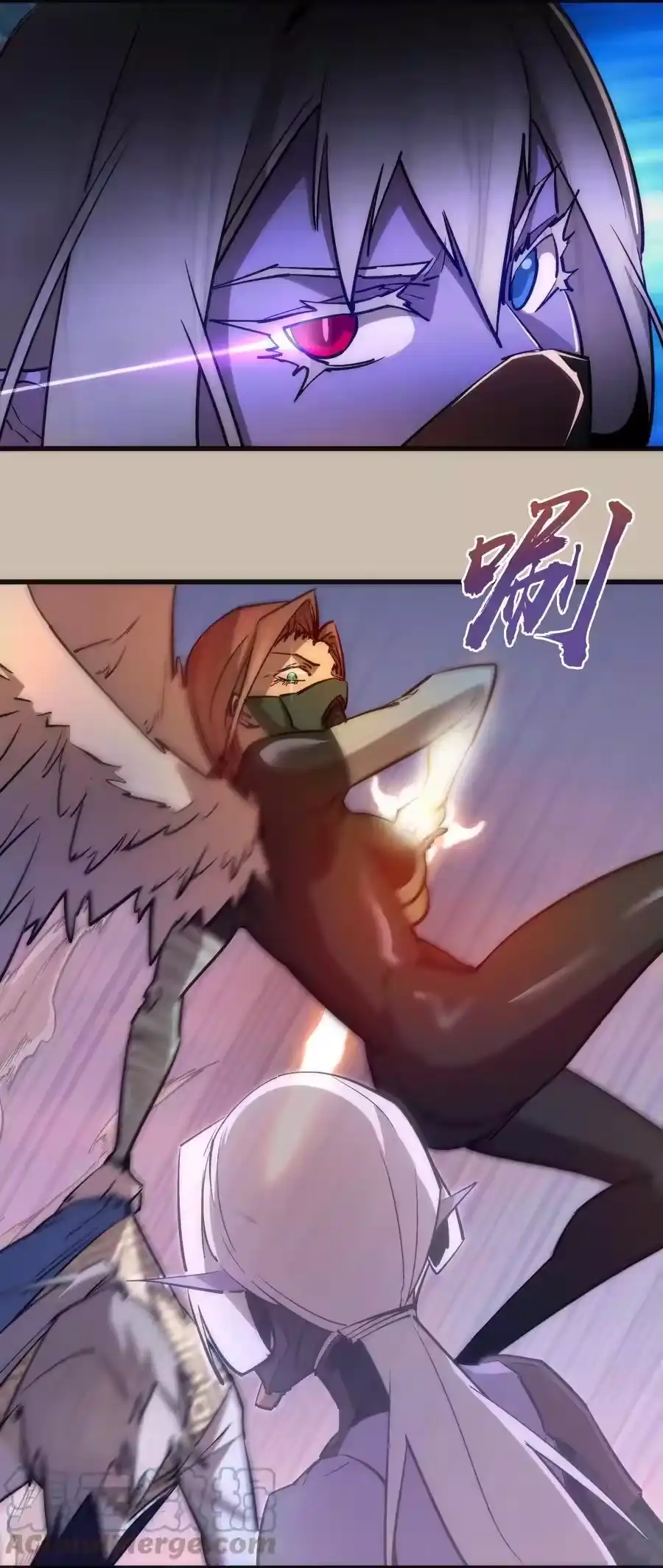 090入坑-我不是大魔王_h-千亮漫画工作室（第6张）