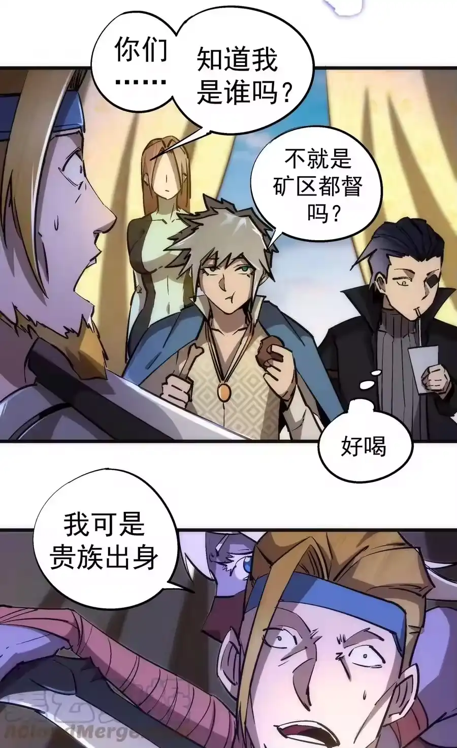 091下层区-我不是大魔王_h-千亮漫画工作室（第3张）