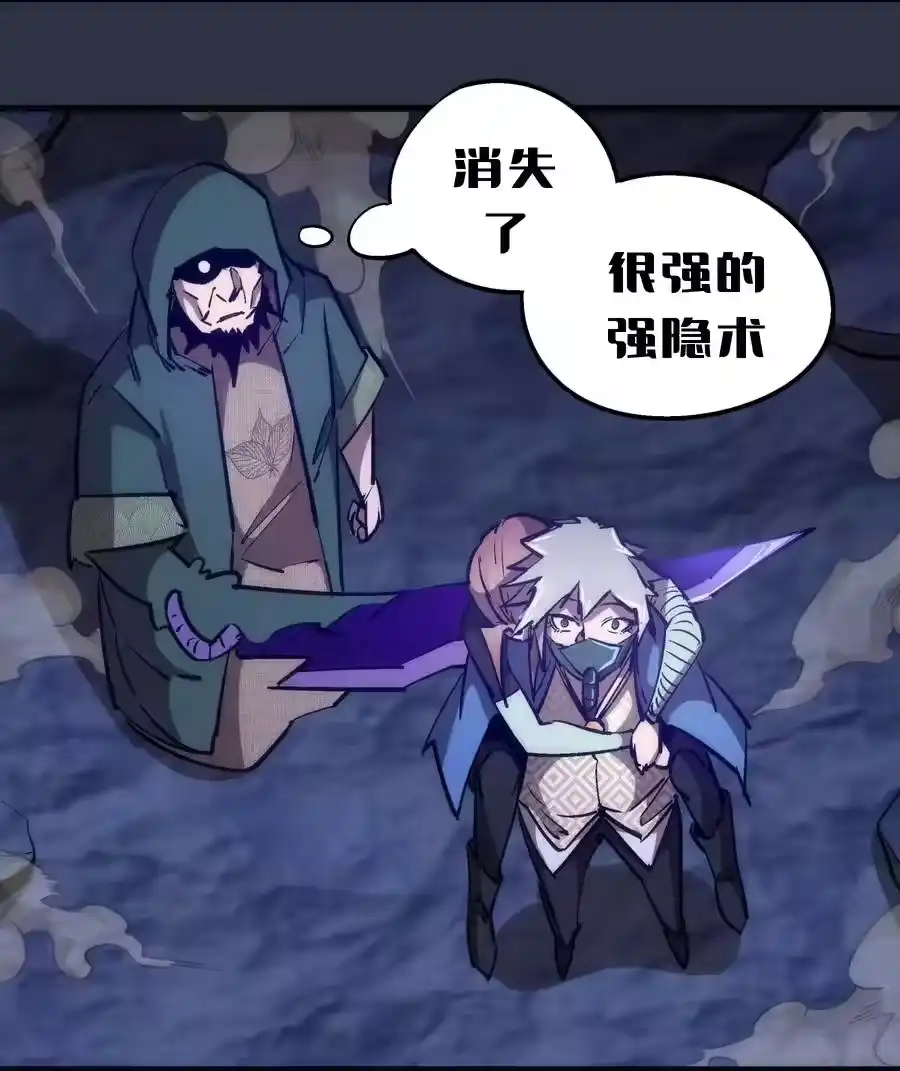 094小康生活！-我不是大魔王_h-千亮漫画工作室（第17张）
