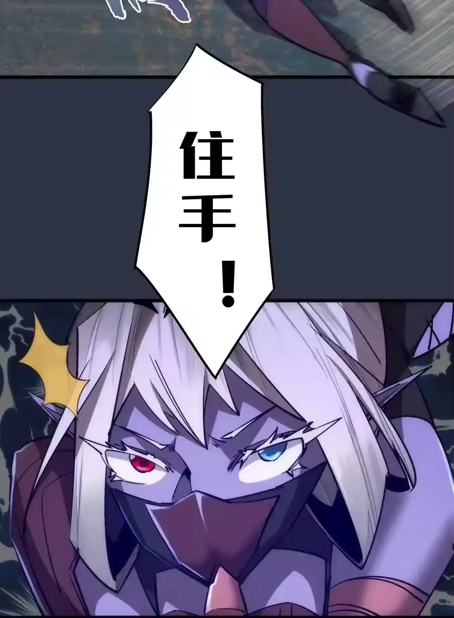 094小康生活！-我不是大魔王_h-千亮漫画工作室（第10张）