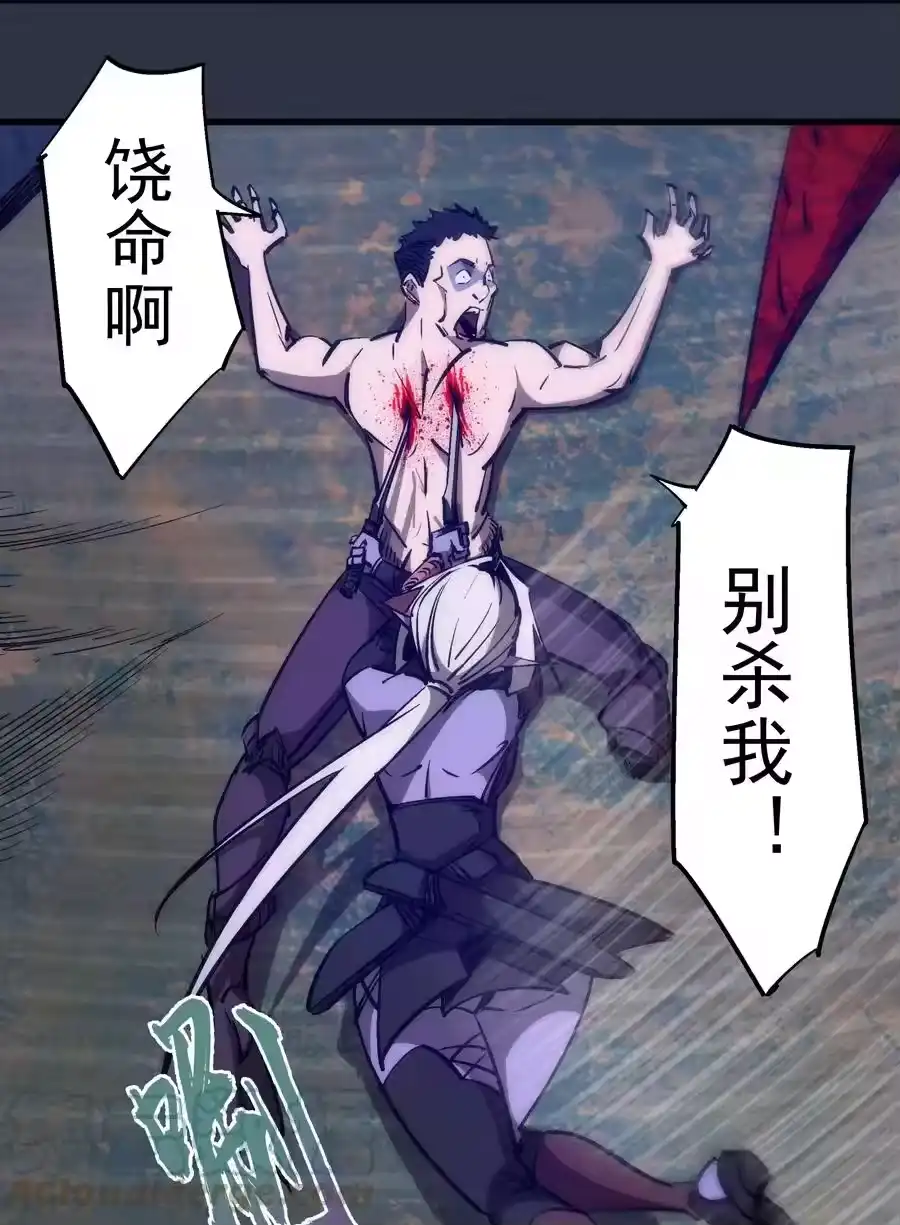 094小康生活！-我不是大魔王_h-千亮漫画工作室（第9张）