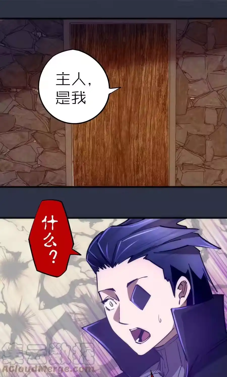 095勇闯隔离所-我不是大魔王_h-千亮漫画工作室（第15张）