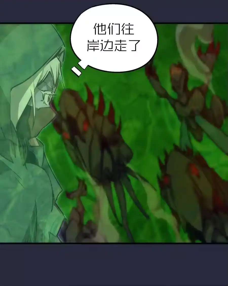 096熔心深处-我不是大魔王_h-千亮漫画工作室（第4张）