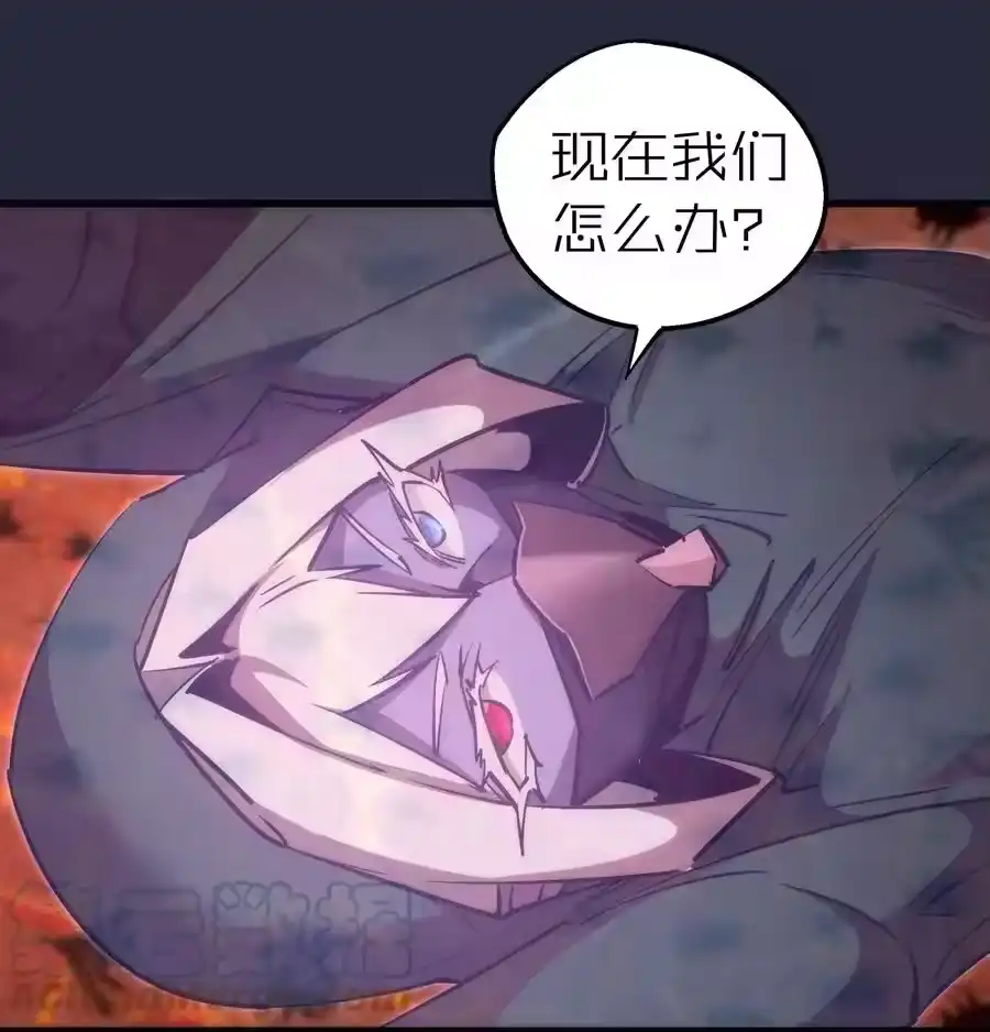 096熔心深处-我不是大魔王_h-千亮漫画工作室（第18张）