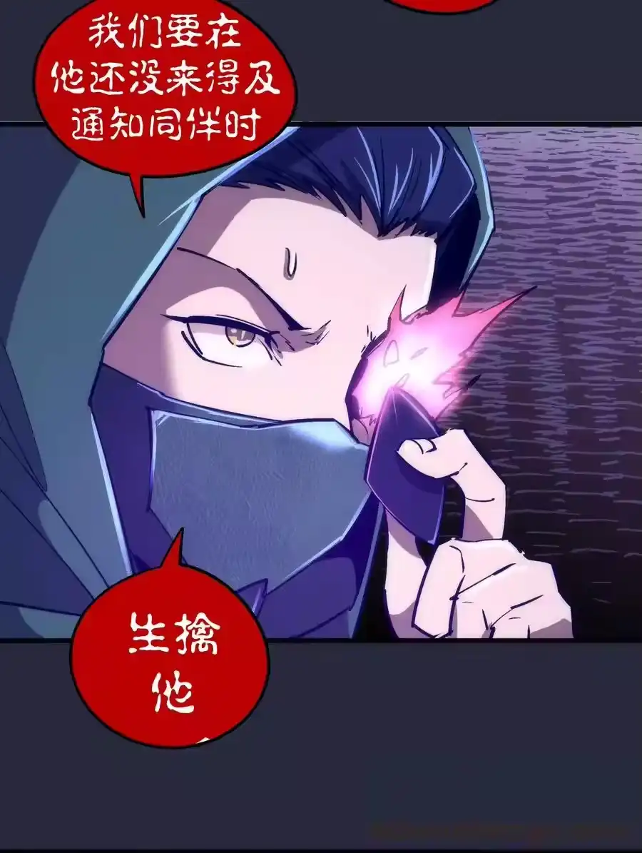 096熔心深处-我不是大魔王_h-千亮漫画工作室（第21张）