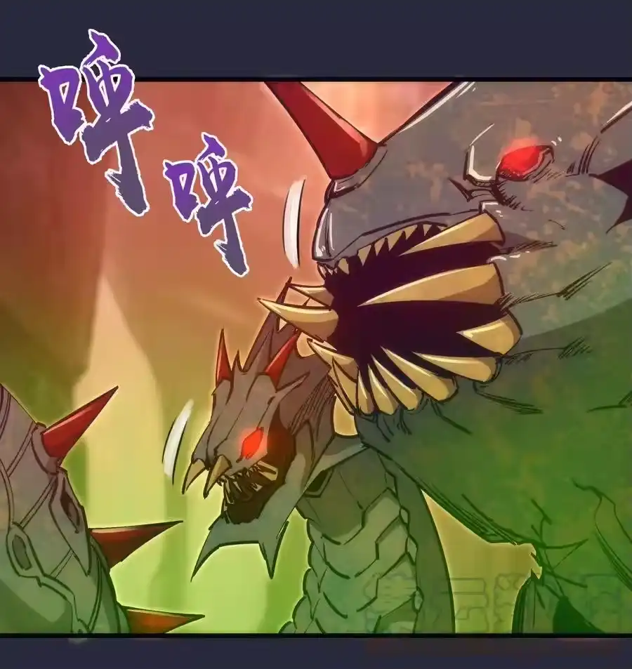 096熔心深处-我不是大魔王_h-千亮漫画工作室（第3张）