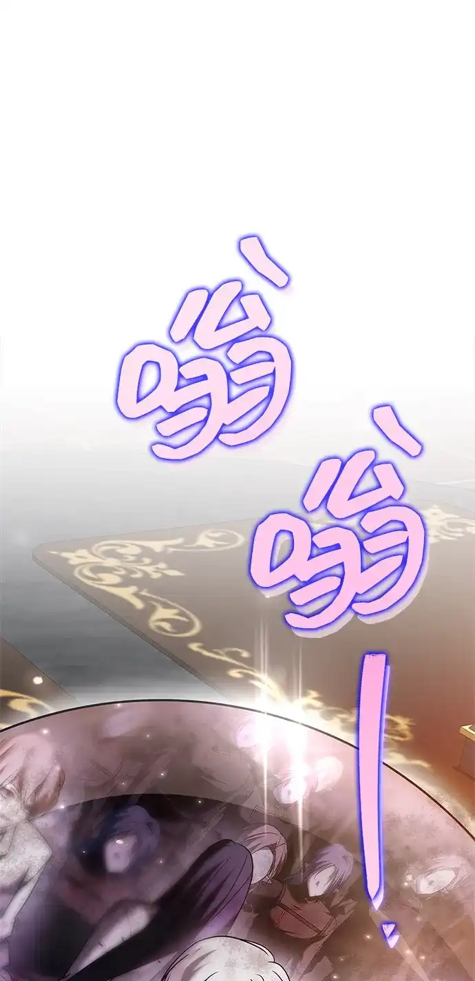 第102话-我不是那种人才-Denphy,Emong/Meona（第2张）