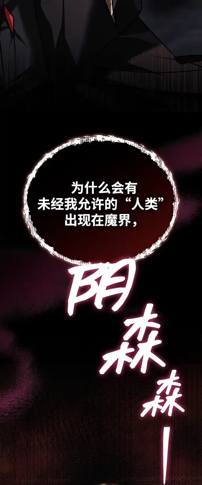 第102话-我不是那种人才-Denphy,Emong/Meona（第8张）