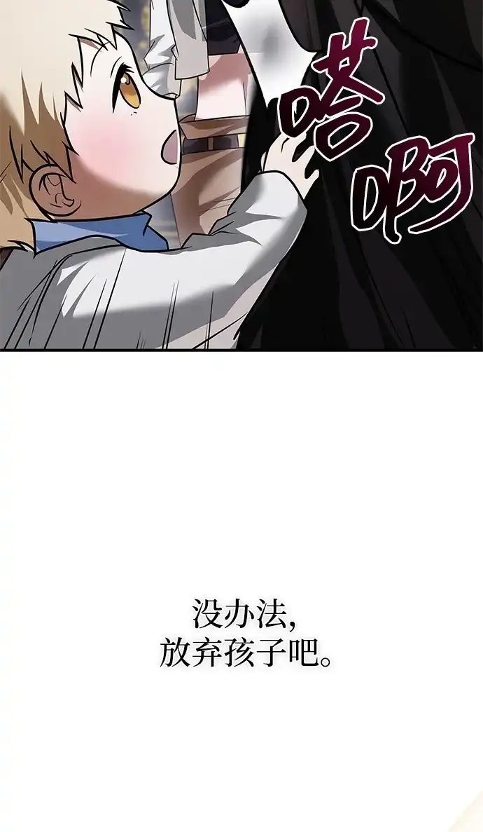 第102话-我不是那种人才-Denphy,Emong/Meona（第17张）