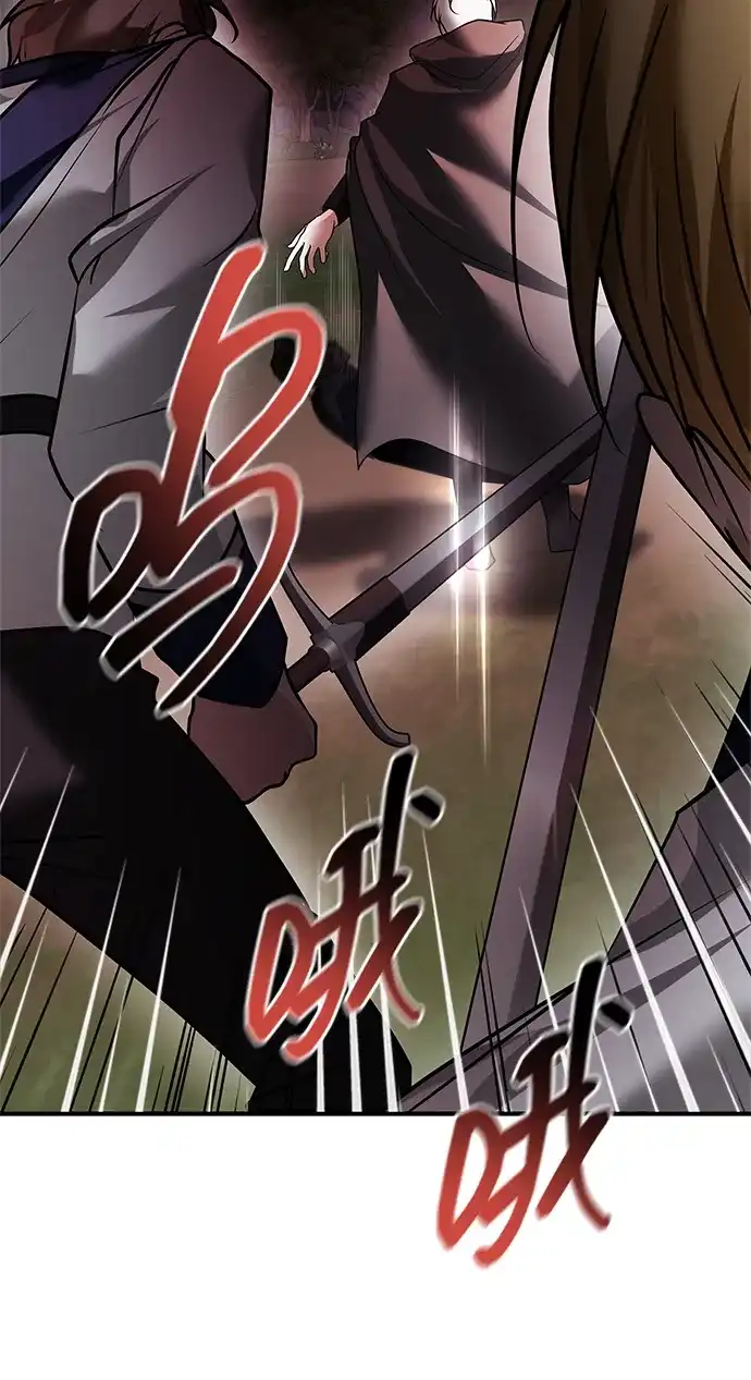 第103话-我不是那种人才-Denphy,Emong/Meona（第17张）