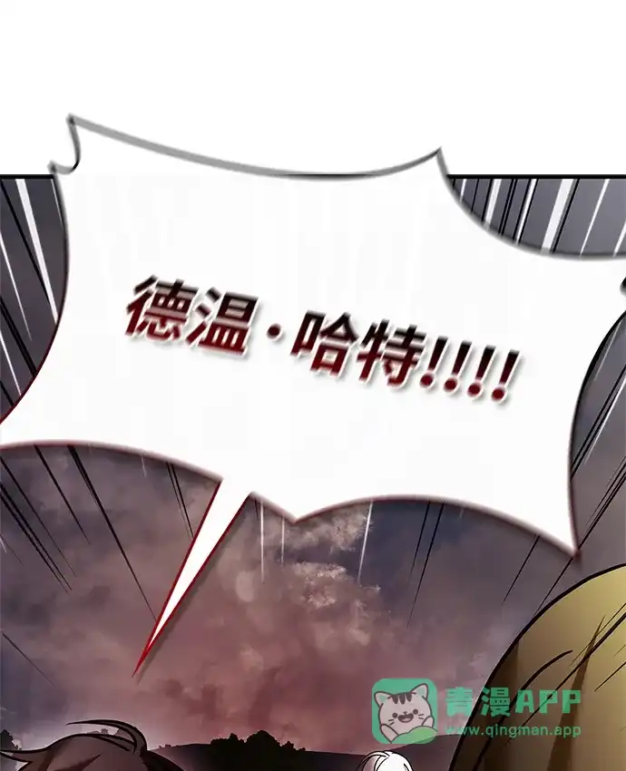 第103话-我不是那种人才-Denphy,Emong/Meona（第16张）