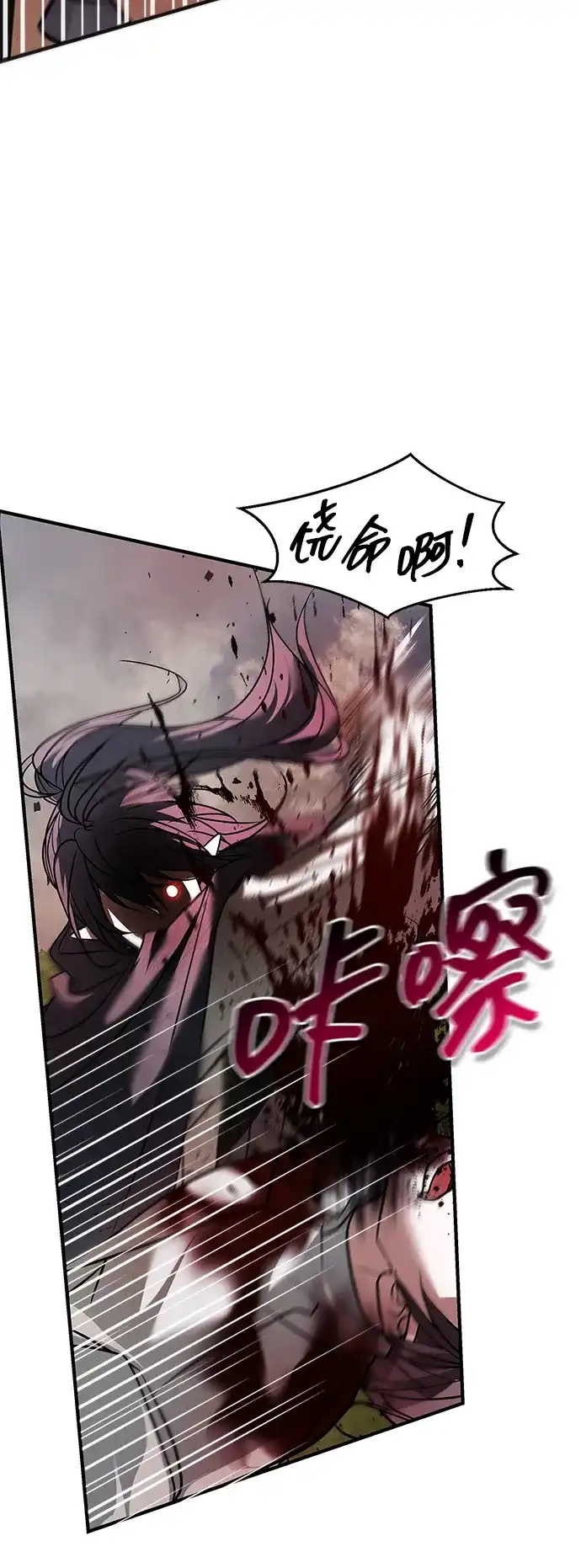 第103话-我不是那种人才-Denphy,Emong/Meona（第4张）