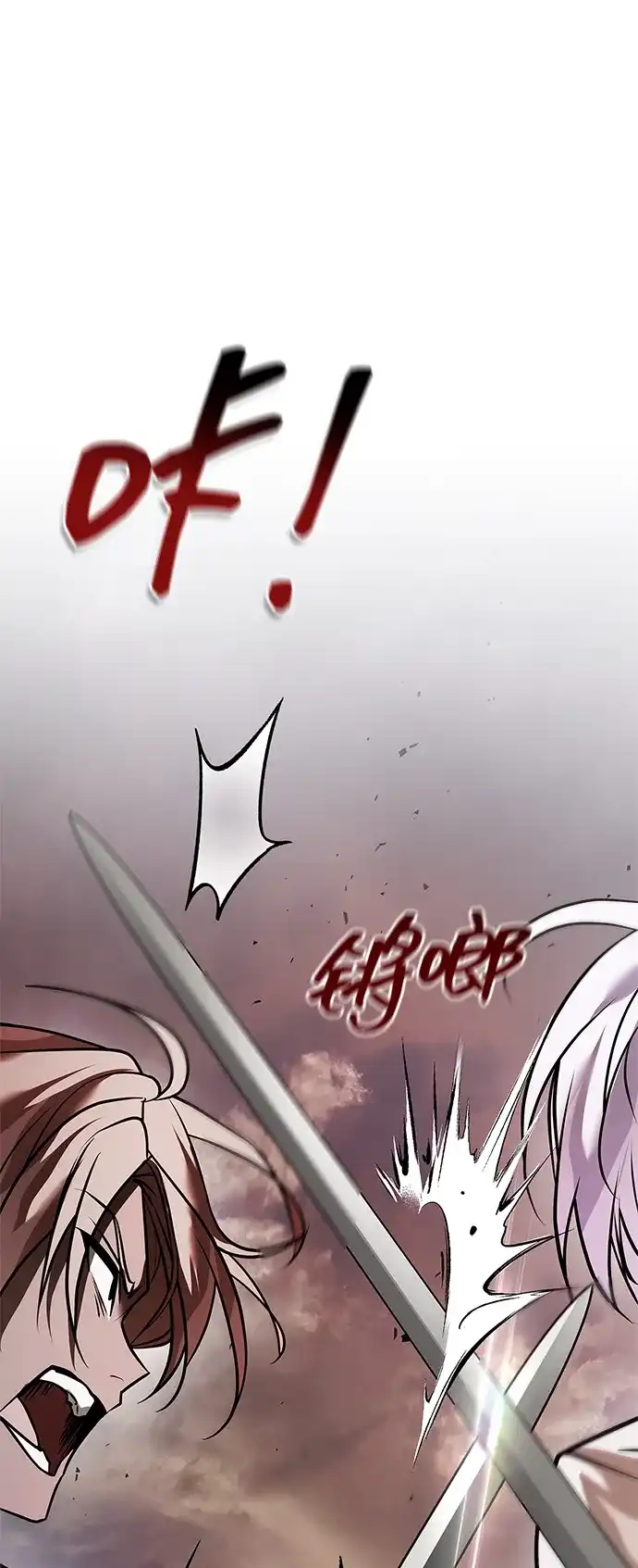 第103话-我不是那种人才-Denphy,Emong/Meona（第2张）