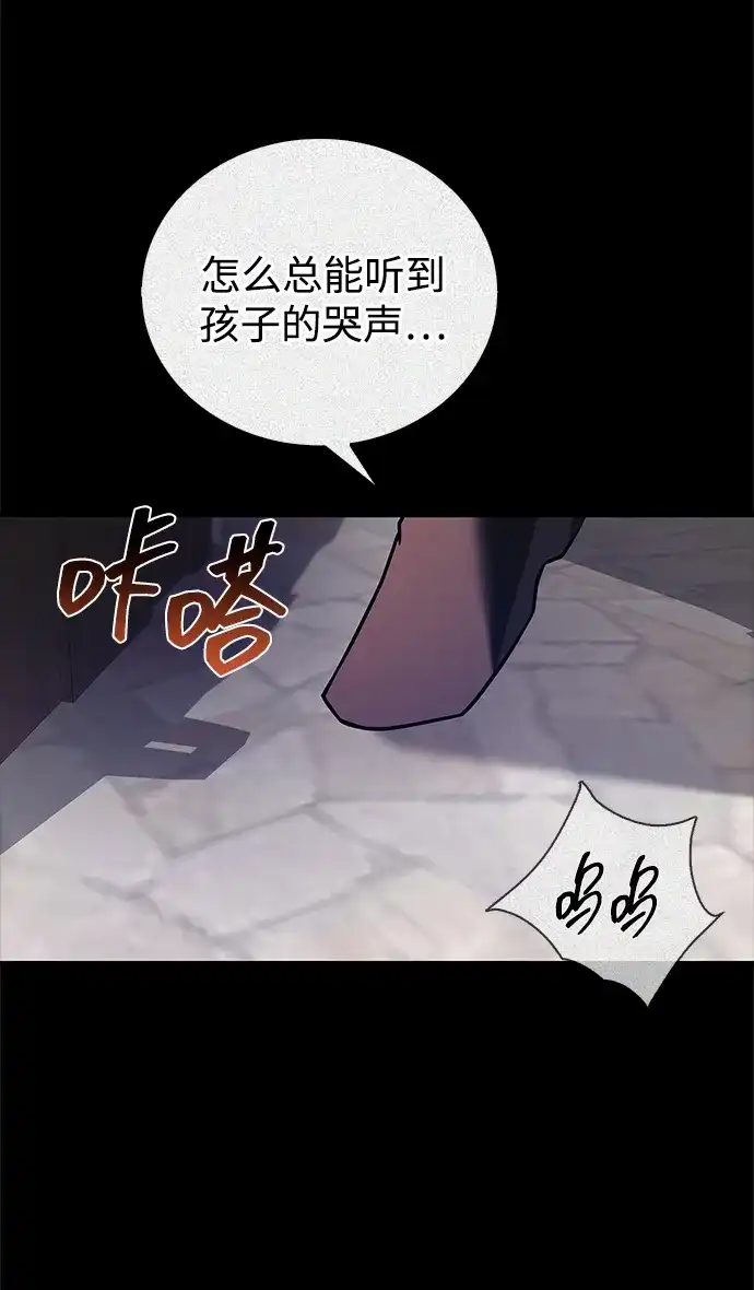 第104话-我不是那种人才-Denphy,Emong/Meona（第8张）