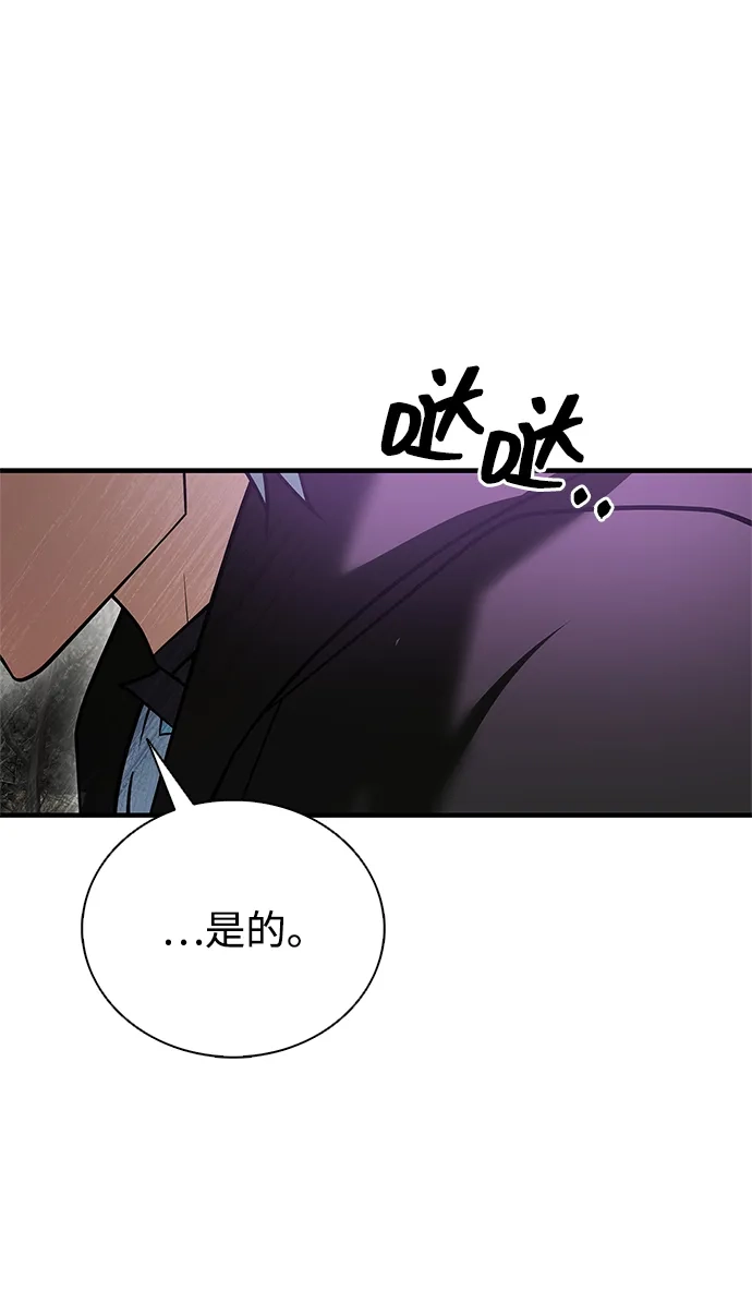 第104话-我不是那种人才-Denphy,Emong/Meona（第4张）