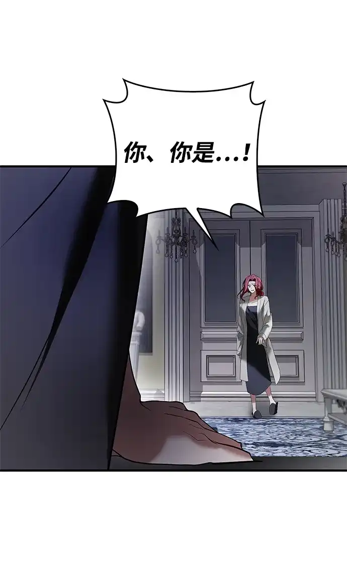 第105话-我不是那种人才-Denphy,Emong/Meona（第4张）