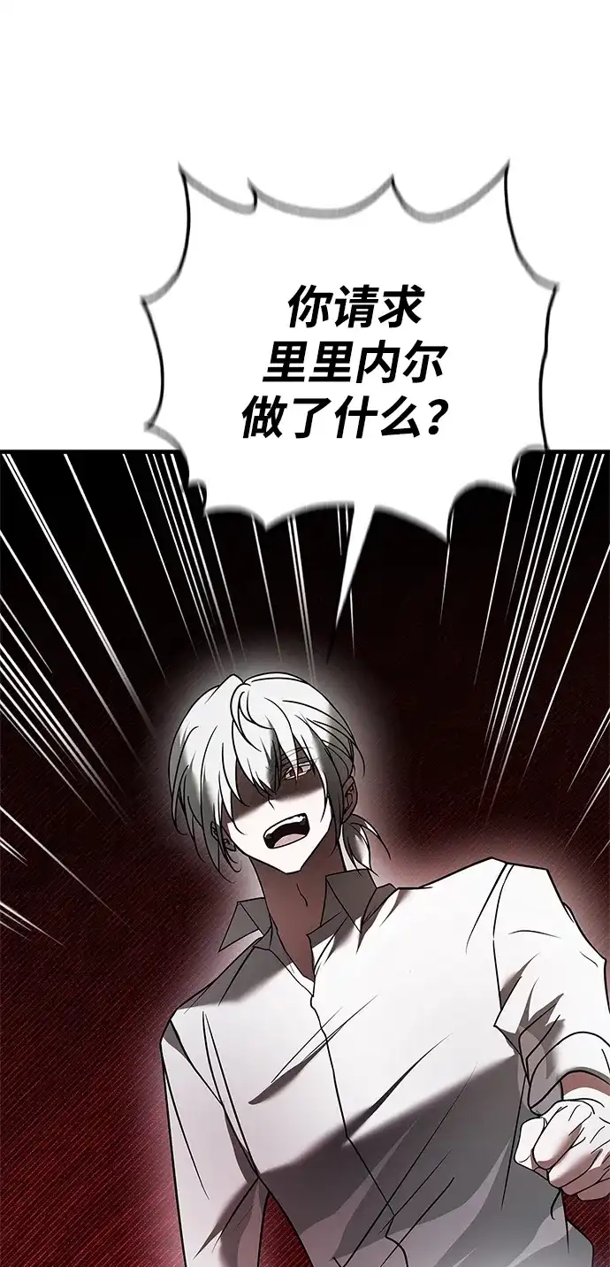 第107话-我不是那种人才-Denphy,Emong/Meona（第5张）