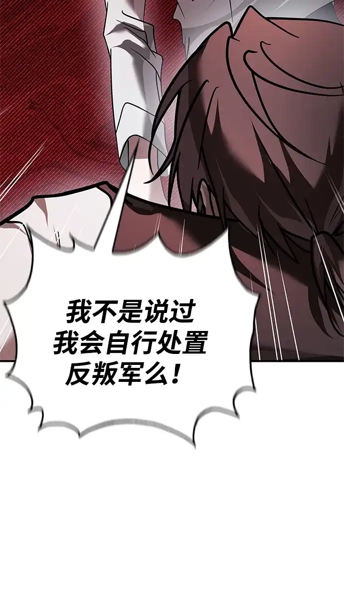 第107话-我不是那种人才-Denphy,Emong/Meona（第6张）