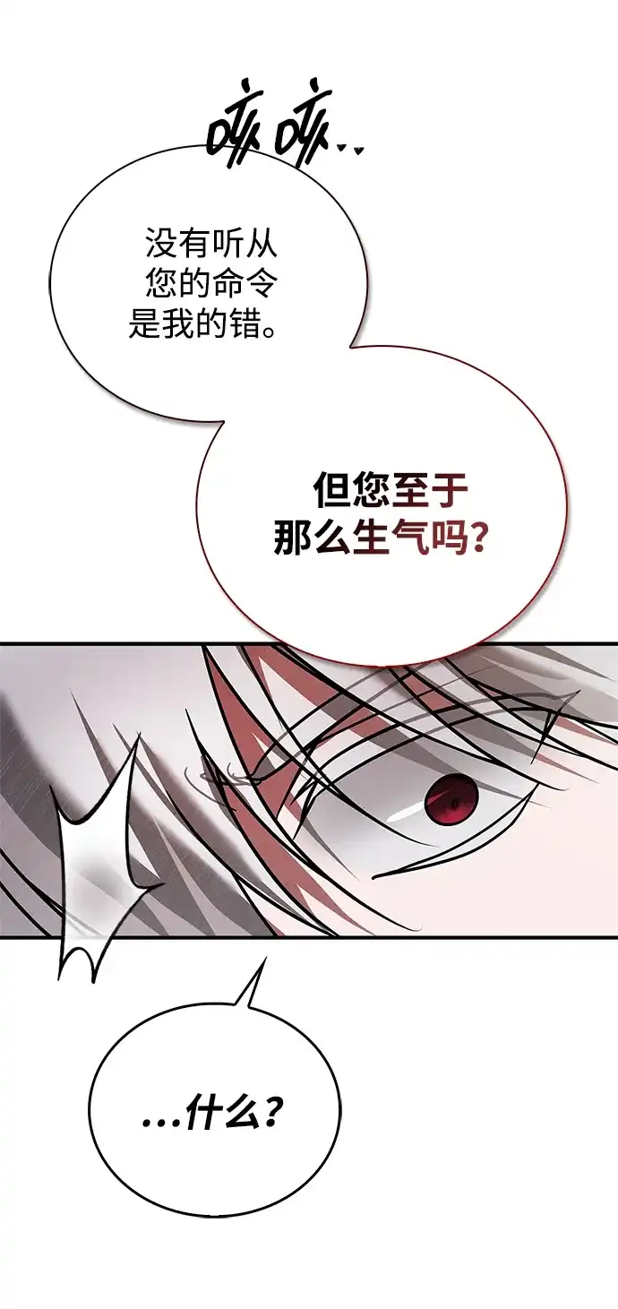 第107话-我不是那种人才-Denphy,Emong/Meona（第7张）