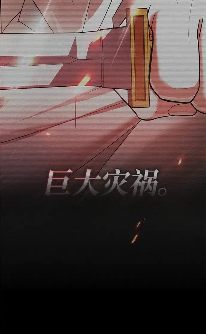 第107话-我不是那种人才-Denphy,Emong/Meona（第11张）