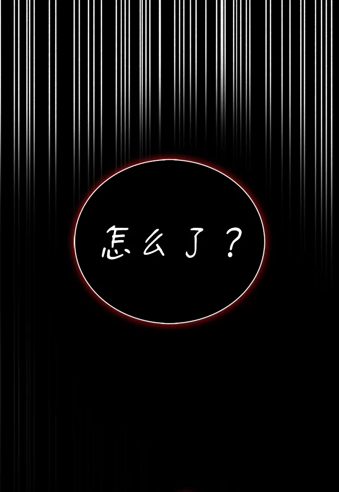 第108话-我不是那种人才-Denphy,Emong/Meona（第5张）