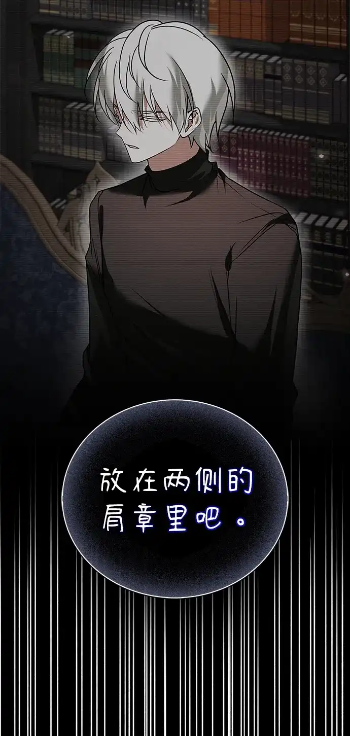 第108话-我不是那种人才-Denphy,Emong/Meona（第4张）