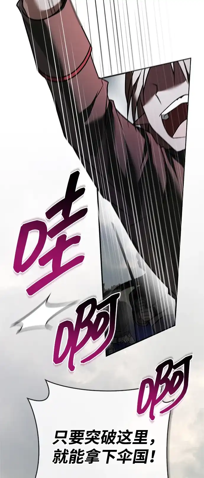 第109话-我不是那种人才-Denphy,Emong/Meona（第3张）