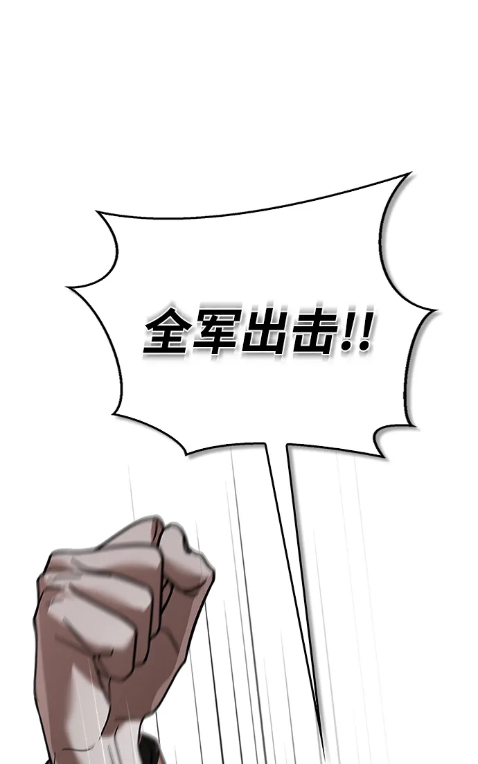 第109话-我不是那种人才-Denphy,Emong/Meona（第2张）