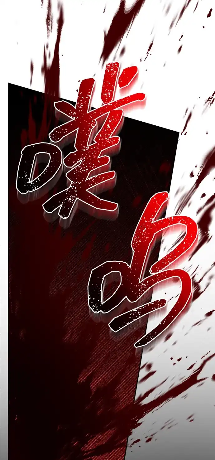 第110话-我不是那种人才-Denphy,Emong/Meona（第7张）