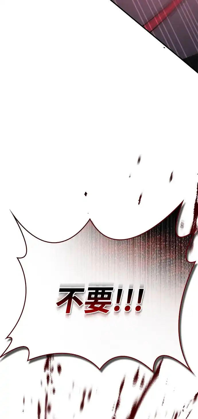 第110话-我不是那种人才-Denphy,Emong/Meona（第6张）