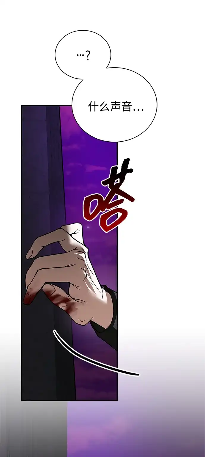 第114话-我不是那种人才-Denphy,Emong/Meona（第4张）