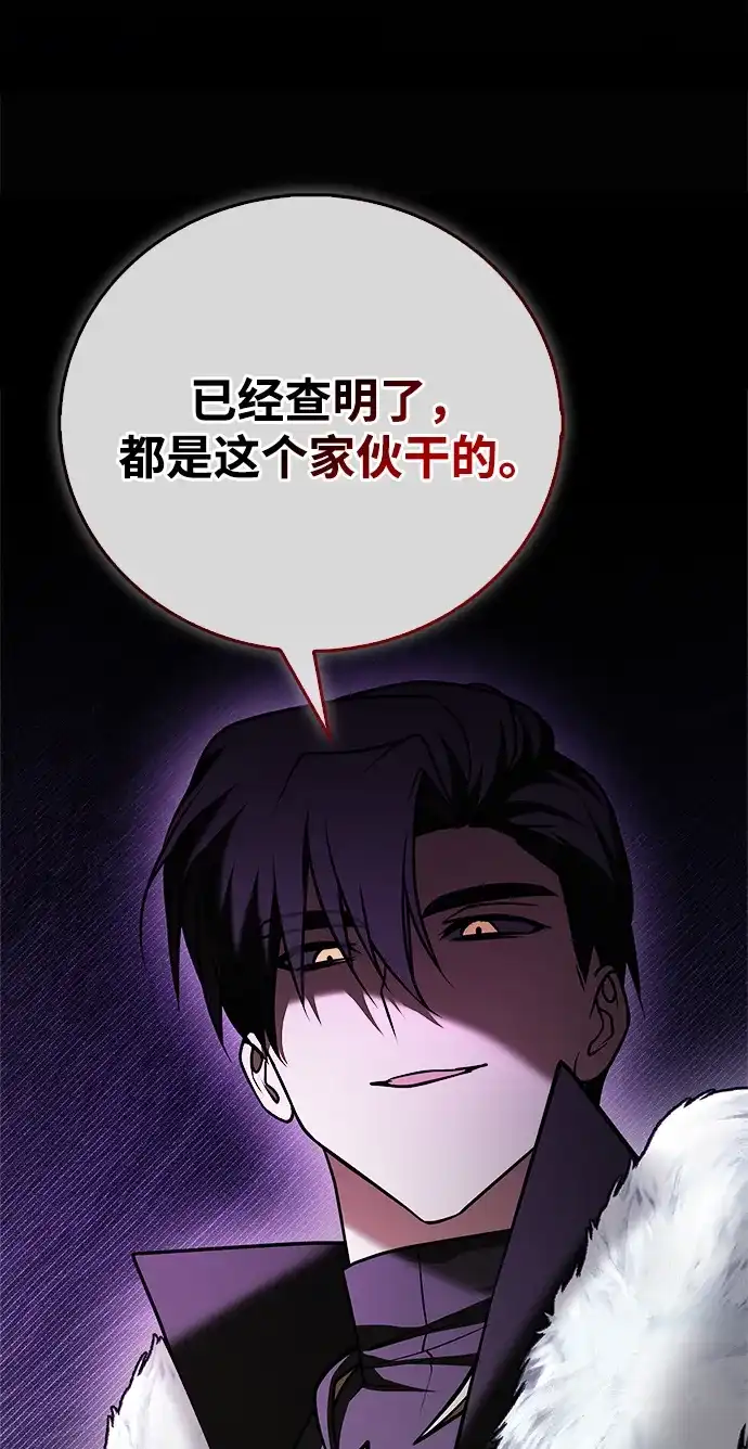 第117话-我不是那种人才-Denphy,Emong/Meona（第10张）