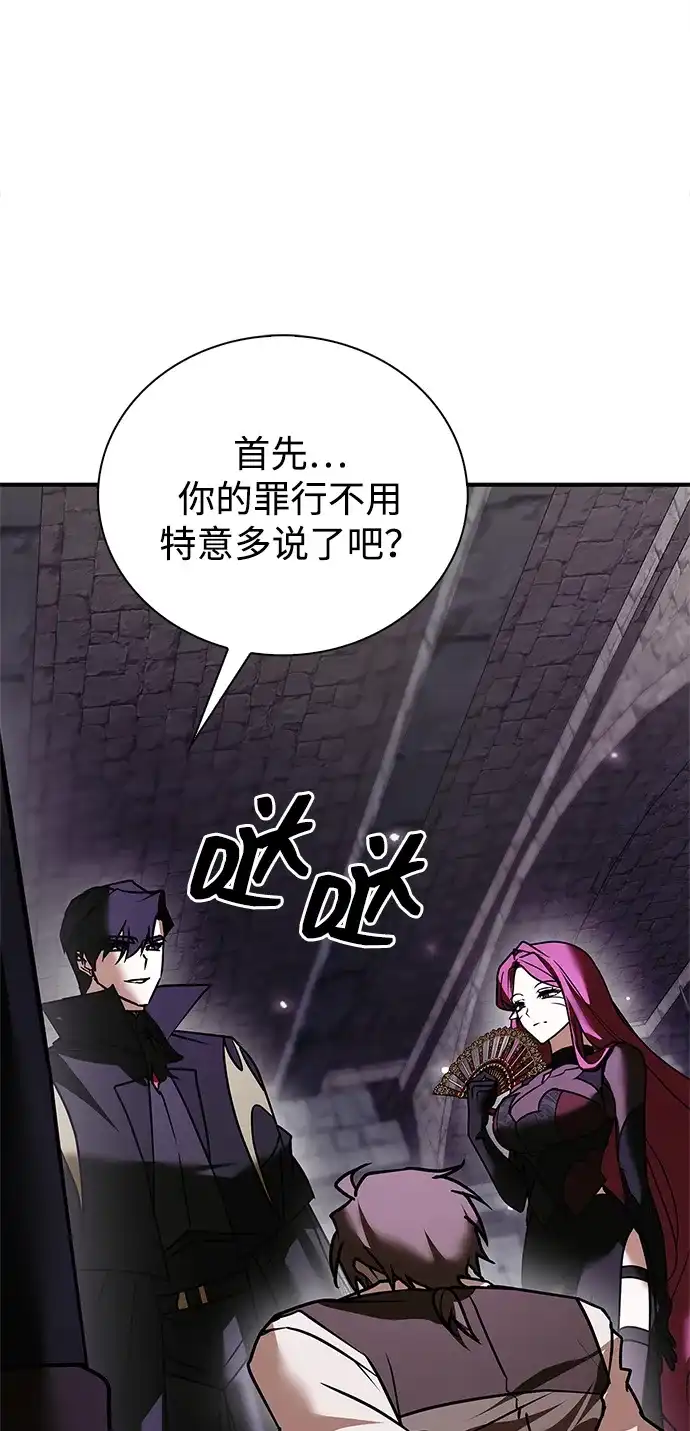 第117话-我不是那种人才-Denphy,Emong/Meona（第6张）