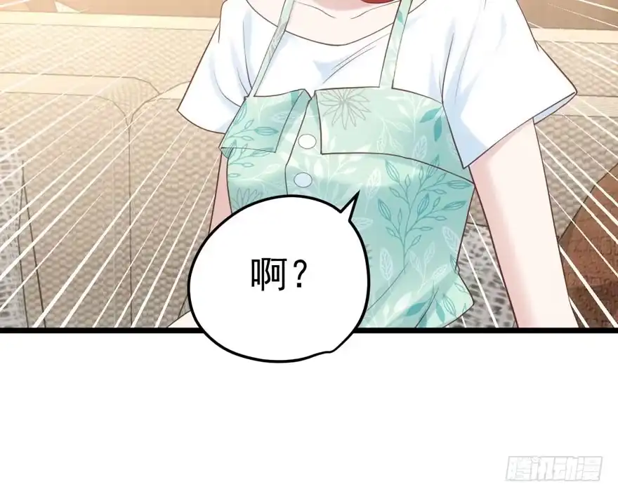 独一无二的苏晓-我才不是恶毒女配（麻辣女配）-初心漫画,招财胖企（第17张）